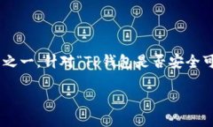 思考在现代数字货币的世