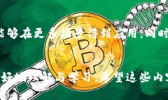 思考的内容在如今这个数