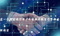 关于TP钱包网下载的和关键