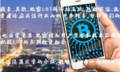 探秘LBT虚拟币：未来的数