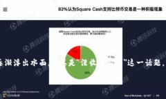  提供有关＂没收虚拟币＂