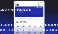 详细了解TP钱包如何兑换币