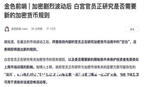 了解TP钱包地址的真实含义及其安全性