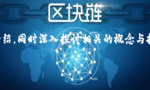 注意：本文旨在为您提供关于虚拟币钱包命令的全面介绍，同时深入探讨相关的概念与技巧。让我们一同踏上这段充满科技感与挑战的旅程吧！

自定义虚拟币钱包命令：您不可不知的实用技巧
