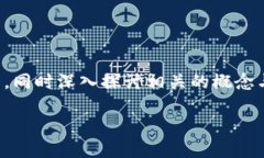 注意：本文旨在为您提供