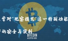 思考一个且的在探索tp钱包