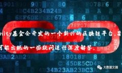 在当前的数字货币领域中
