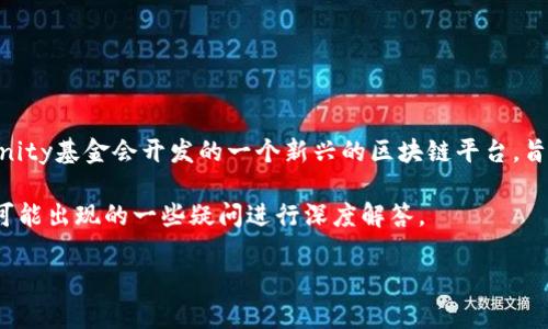 在当前的数字货币领域中，ICP（Internet Computer Protocol）和TP钱包（TokenPocket）都占有一席之地。ICP是由Dfinity基金会开发的一个新兴的区块链平台，旨在通过去中心化的方式构建互联网上的新应用程序。而TP钱包则是一个提供多种数字资产管理、交易和多链支持的钱包。

要在TP钱包中提到ICP，我们可以从几个方面着手。下面，我们将详细探讨如何在TP钱包中使用ICP这一主题，并围绕用户可能出现的一些疑问进行深度解答。

如何在TP钱包中使用ICP：简单明了的指南