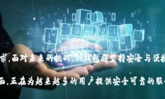   探索TP钱包：数字货币时