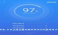 TP钱包怎么创建OEX在如今快