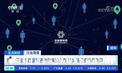 如何创建安全的虚拟币钱包地址工具？