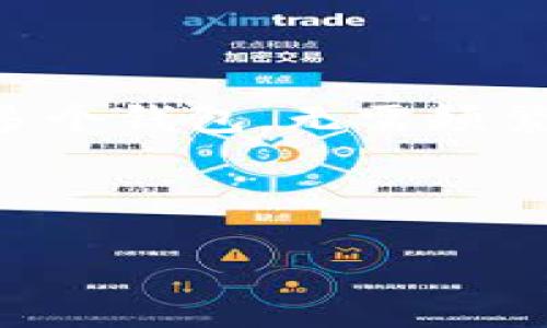 引言：TP钱包简介

在如今数字货币和区块链技术日益发展的背景下，越来越多的人开始接触到虚拟资产的管理工具。其中，TP钱包作为一款出色的加密货币钱包，逐渐被越来越多的用户所了解和使用。那TP钱包究竟是干嘛的呢？让我们深入探讨一下。

TP钱包的基本功能

TP钱包，作为一款数字货币钱包，主要用于存储、管理和交易各种数字资产。这不仅仅包括比特币和以太坊这样的主流货币，还支持多种其他的加密货币和代币。它的核心功能可以归纳为以下几点：

ul
    listrong资产存储：/strongTP钱包可以安全地存储用户的私钥和助记词，从而让用户可以放心地管理他们的数字资产。/li
    listrong数字交易：/strong用户能够通过TP钱包轻松进行各种数字货币的交易，无论是转账还是接收，都显得顺畅无比。/li
    listrong多币种支持：/strongTP钱包不仅支持主流的数字货币，还支持多种其他小众代币。这为用户的投资组合提供了更多的选择。/li
    listrong去中心化：/strong用户完全掌控自己的资产，不需要依赖任何第三方机构。这种去中心化的设计理念增强了安全性和隐私保护。/li
/ul

为何选择TP钱包？

对于想要进入数字货币市场的用户来说，选择一个合适的钱包至关重要。而TP钱包在安全性、用户体验和功能性等方面表现优异，让很多用户产生了信赖感。

首先，TP钱包具有高强度的安全保护机制。用户的私钥存储在本地而非云端，这大大降低了被黑客攻击的风险。此外，TP钱包还提供了生物识别技术，进一步增强了安全性。

其次，其用户界面友好，操作简单。即使是对区块链技术了解不深的用户，也能轻松上手。TP钱包特别注重用户的体验，提供了清晰的提示和简单的操作步骤，让新手也能快速了解如何使用。

最后，TP钱包还时常更新，增加新的功能和币种。随着区块链技术的不断发展，TP钱包始终保持对新兴趋势的敏锐洞察，使其能持续满足用户的需求。

TP钱包的使用场景

TP钱包适合各种用户，无论是个人投资者、小企业主还是专业的交易员，都能够在不同场景下受益于这款钱包。

ul
    listrong个人投资：/strong对于个人用户来说，TP钱包是管理个人数字资产的理想选择，帮助用户记录投资动态和资产变动。/li
    listrong跨境交易：/strong对于小企业主而言，TP钱包简化了跨境交易流程，让他们能够轻松接收来自全球各地的数字货币支付。/li
    listrong交易分析：/strong专业交易员可以利用TP钱包的多种功能进行全面的交易分析，投资策略。/li
/ul

如何安全使用TP钱包

任何数字资产都伴随着风险，因此使用TP钱包时，确保安全非常重要。以下是一些安全使用TP钱包的建议：

ul
    listrong定期备份：/strong务必定期备份你的助记词和私钥，这样即使意外丢失了手机或电脑，也能迅速恢复资产。/li
    listrong开启双重认证：/strong在TP钱包中启用双重认证功能，可以增加一层额外的安全措施。/li
    listrong保持软件更新：/strong确保TP钱包的应用始终是最新版本，这样才能享受到最新的安全功能。/li
    listrong警惕钓鱼链接：/strong避免在不明网站上输入你的钱包信息，谨防钓鱼攻击。/li
/ul

总结

随着数字货币市场的不断成熟，TP钱包作为一款功能强大且易于使用的数字货币管理工具，正在迎合越来越多用户的需求。它不仅帮助用户存储和管理数字资产，更为未来的数字经济带来了无尽的可能性。

相关问题一：TP钱包如何保证资产安全？

TP钱包采用多种技术手段来保证用户资产的安全。首先，用户的私钥本地生成并保存在设备中，没有上传到云端，这样可以有效减少黑客攻击的风险。其次，TP钱包还提供了生物识别技术（如指纹识别和面部识别），进一步增强账户的安全性。此外，该钱包还支持多级安全设置，可以让用户灵活选择金融安全级别，确保其资产不被侵犯。

相关问题二：TP钱包支持哪些数字货币？

TP钱包的亮点之一就是其多币种支持能力。它支持包括比特币、以太坊在内的众多主流数字货币，此外，还兼容许多小众代币。用户可以在TP钱包中轻松管理多个钱包，无需频繁切换不同的应用。此外，TP钱包也会根据市场变化，定期更新添加新的加密货币，保持其领先的市场竞争力。

总之，TP钱包凭借其强大的功能和安全保障，在数字货币管理领域中脱颖而出。无论你是新手还是资深的交易员，它都是一个值得信赖的选择。

TP钱包的功能与优势分析