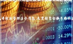 引言：TP钱包简介在如今数