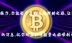   如何快速扫码创建虚拟币