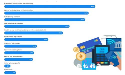 轻松下载TP钱包的终极指南