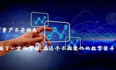   tp钱包app下载地址：便捷