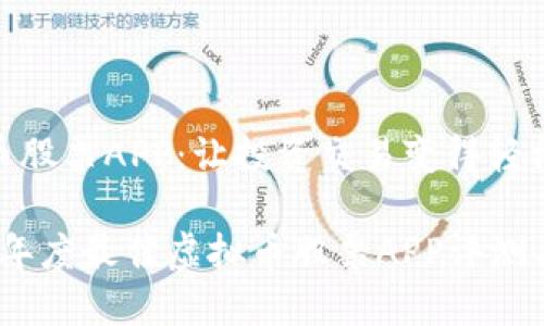 虚拟币股票APP：让投资交易变得轻松有趣

2023年度最佳虚拟币股票APP评测与推荐