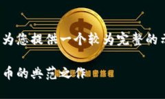为您提供以下内容。由于