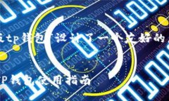思考在这里，我为“苹果