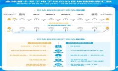探索澳门虚拟币存款：新