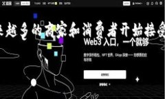 虚拟数字币平台交易商户