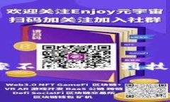 在深入了解TP钱包（Token