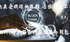   全新TP钱包安卓版发布！