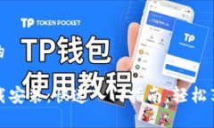 思考一个且的TPTP官网下载