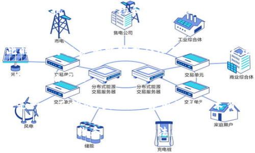   新时代的投资风潮：深入了解 TVK 虚拟币的潜力与机遇  /  
 guanjianci 虚拟币, 投资, TVK, 加密货币  /guanjianci

 什么是 TVK 虚拟币？ 
 在这个数字化高速发展的时代，虚拟币逐渐成为了许多人资产配置的一部分，其中 TVK 虚拟币（或称为 Terra Virtua Token）凭借其独特的生态系统和投资前景，引起了越来越多投资者的关注。TVK 是 Terra Virtua 平台的原生代币，主要用于激励和支持平台中的各种活动，如购买、交换和交易数字资产等。 

 Terra Virtua 是一个结合了虚拟现实（VR）、区块链与NFT（非同质化代币）技术的多元化平台。用户可以通过这个平台创建、展示和交易自己的数字资产，如虚拟艺术品、收藏品或游戏道具等。不论是艺术爱好者、游戏玩家，还是区块链投资者，TVK 都在这里找到了他们的归属。

 TVK 虚拟币的核心特性 
 TVK 虚拟币的设计旨在为用户提供最佳的使用体验。它背后的核心特性和优势，让这个代币在加密货币市场中显得特别重要：

ul
    listrong去中心化交易：/strong TVK 允许用户进行去中心化的交易，消除了传统金融系统中的中介环节。这不仅简化了交易流程，还提高了交易的透明度和安全性。/li
    listrong多样化的应用场景：/strong 除了作为交易媒介，TVK 还可用于参与平台的治理，用户可以通过持有币进行投票，决定平台的未来发展方向。/li
    listrong虚拟现实体验：/strong TVK 的应用场景不仅限于一般的代币交易，用户还可以在虚拟现实环境中进行产品体验，这使得用户对数字资产的认识更为直观。/li
/ul

 TVK 的投资前景如何？ 
 投资 TVK 虚拟币的前景吸引了不少投资者的目光。随着区块链技术的不断发展和成熟，数字资产的应用逐渐深入到人们的生活。许多人开始关注这场虚拟经济的变革，尤其是那些对数字艺术和虚拟资产感兴趣的人，他们看到 TVK 以其独特的方式改变着这些领域。

 然而，投资虚拟币并不是没有风险的。市场的波动性、政策的变动以及技术的发展都是需要投资者考虑的重要因素。所以，投资 TVK 虚拟币之前，了解市场趋势以及做足功课是非常必要的。

 购买 TVK 虚拟币的步骤 
 如果你决定尝试投资 TVK 虚拟币，以下是一些基本步骤，帮助你顺利完成购买过程：

ol
    listrong选择一个交易所：/strong 首先，你需要找到一个支持 TVK 交易的加密货币交易所。可以在一些主流的平台上进行注册，如Binance、Huobi等。/li
    listrong创建账户：/strong 按照平台的指示注册账户，通常需要提供一些基本信息并进行身份验证。/li
    listrong充值资金：/strong 可以用法定货币（如人民币、美元等）充值到你的交易账户，或者使用其他虚拟币进行兑换。/li
    listrong买入 TVK 虚拟币：/strong 在充值完成后，找到 TVK 并进行购买。确保你了解当前的市场价格和交易时间。/li
/ol

 如何安全储存 TVK 虚拟币？ 
 安全储存虚拟币是至关重要的。虽然大部分交易所都提供了安全措施，但将虚拟币放在交易所不是最安全的选择。以下是一些安全储存的建议：

ul
    listrong使用硬件钱包：/strong 硬件钱包是一种离线存储设备，能有效抵御黑客攻击，保管你的私钥和资产。/li
    listrong设定强密码：/strong 对于所有与你的虚拟币有关的账户，都应设定强而复杂的密码，并开启双重认证。/li
    listrong定期备份：/strong 定期备份你的私钥和钱包信息，这样即便你忘记密码或者设备丢失，也能恢复资产。/li
/ul

 TVK 的未来可能方向 
 随着区块链技术的迅速发展，未来 TVK 的可能应用方向也值得关注。随着更多的艺术家和品牌加入到 Terra Virtua 平台，TVK 有机会成为众多数字资产交易的主流代币。

 此外，随着人们对虚拟现实技术的关注度不断提升，TVK 也可能在虚拟现实场景下得到更大的扩展。无论是数字博物馆、虚拟展览还是在线游戏，TVK 都有可能频繁出现在这些场景中。

 我应该多久关注一次 TVK 的市场？ 
 虚拟币市场的动态变化很快，所以定期关注 TVK 的市场信息是明智的。每周检查一次市场价格以及平台的公告，尤其是在有重大更新或事件发生时，都是必要的。此外，加入一些相关的社群平台（如Discord、Reddit等）与其他投资者交流，也能帮助你获取更多信息。

 结语：选择与否在于你 
 TVK 虚拟币作为一项新兴的数字资产，使用的灵活性和广泛的平台应用让它在虚拟币市场中具备了一定的吸引力。然而，记得投资永远具有风险，进行充分的市场调研和风险评估是每位投资者必须要做的事情。

 随着我们逐步迈入一个数字化时代，像 TVK 这样的虚拟币将会扮演越来越重要的角色，不仅仅是投资工具，更是数字文化和科技结合体的代表。因此，是否选择投资 TVK，最终还需要取决于你的个人判断和市场的实际情况。希望所有的投资者都能在这个充满机遇与挑战的领域中找到自己的方向和机会。

 相关问题深入探讨 

 问题 1: TVK 虚拟币和其他加密货币的主要区别是什么？ 
 在了解 TVK 虚拟币时，比较它与其他主流加密货币（如比特币、以太坊等）是值得的。TVK 虚拟币最大的特点在于它的生态环境：它主要服务于一个旨在融合虚拟现实和区块链技术的市场。这使得 TVK 除了作为一种投资工具外，还拥有了更为广泛的应用空间。

 相对而言，比特币更多的是作为一种价值储存工具、数字黄金，被广泛用于支付和转账。而以太坊则是一个强大的智能合约平台，其代币ETH则用于执行智能合约和支付系统的交易费用。相比之下，TVK 的使用更多的是围绕 Terra Virtua 平台，用户可以利用 TVK 在虚拟艺术品和数字资产交易的领域内进行更多活动。

 问题 2: 投资 TVK 虚拟币有什么风险？ 
 投资 TVK 虚拟币的风险可以从多个方面分析。在市场波动性方面，加密货币市场普遍存在剧烈波动，价格能够在短时间内发生大幅波动。此时，需要投资者能够抵住心理上的压力，进行合理的判断。

 此外，政策风险也是一大隐患。全球许多国家对加密货币的监管政策不断变化，一些国家可能会采取禁令或限制措施，这对投资者来说意味着不小的风险。

 技术风险同样值得关注。作为一个相对较新的项目，Terra Virtua及其技术的安全性、稳定性还需要经过市场的检验，用户的信任建立也不是一蹴而就的。因此，了解相关的技术背景和市场动态，对于投资的风险识别显得尤为重要。

 总之，深入了解 TVK 虚拟币及其背后的生态系统，做好充分的准备和风险评估，是每位潜在投资者不可或缺的一课。在这个数字化的未来，用理性的思维和科学的方法来投资虚拟币，才能在复杂多变的市场中找到生存与发展的机会。