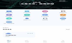 全面解析虚拟币放贷：探