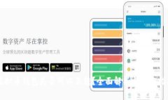 虚拟币钱包是否可以互转