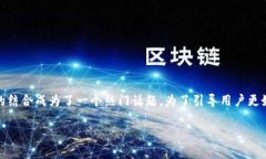 思考一个且的在当前的数