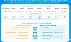 探索能源革命中的虚拟币