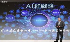 在今天的信息时代，软件