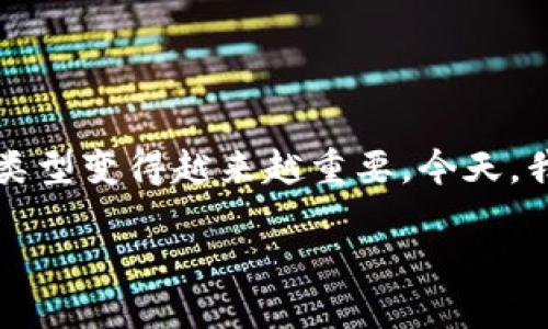 思考一个且的

在这个数字化信息爆炸的时代，寻找合适的工具打开特定文件类型变得越来越重要。今天，我们将讨论“如何高效打开TP文件”，为此我为您拟定了一个优质

如何轻松打开TP文件：必备工具与简单教程
