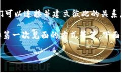 在TP平台上如何成功约会：