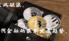   UDOG虚拟币：未来数字资
