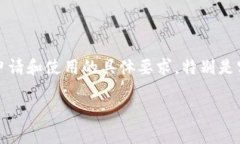 在数字货币的崛起时代，