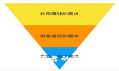 如何选择安全可靠的TSL虚