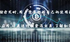 jiaoti深入了解以太币：虚
