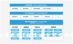 哪个虚拟币更稳？探索安