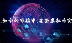 虚拟币交易量骤降：面对