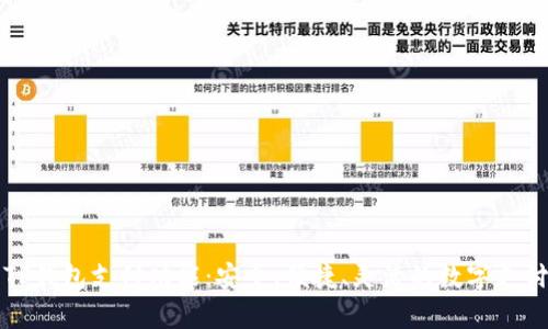 全面解析TP钱包支付功能：安全、便捷、灵活的数字支付解决方案
