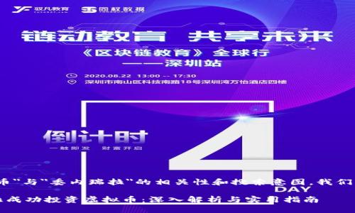 思考一个且的

根据对于