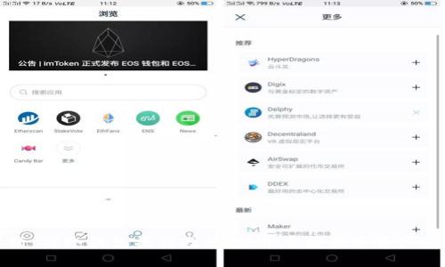 全面解析：TP冷钱包操作教程，轻松掌握数字资产安全管理