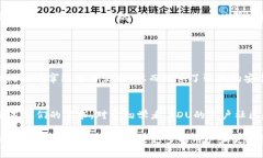   FDU虚拟币：探索未来数字