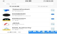 :Kick虚拟币：探索这款新兴