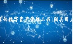 在这个数字货币迅速发展