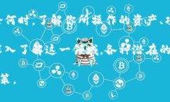   如何在TP钱包中成功领取