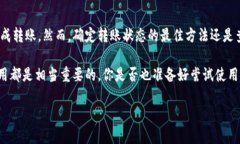 什么是虚拟币冷钱包？虚